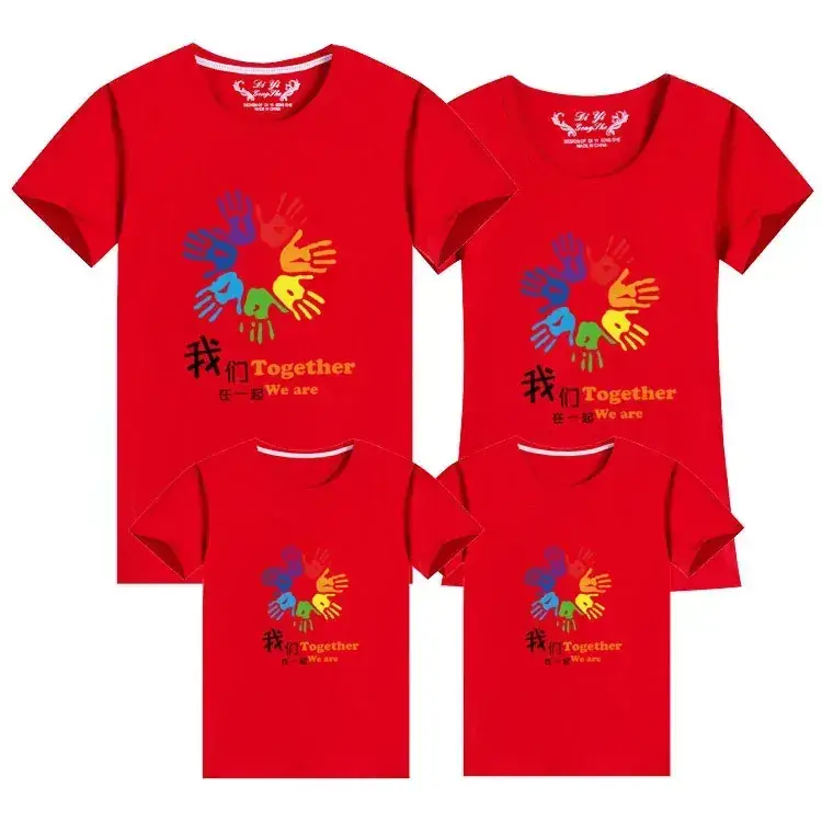 Couple T-Shirt Set Large Family of Three We Together