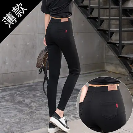 Black Slim Fit Pencil Pants Women Large Size