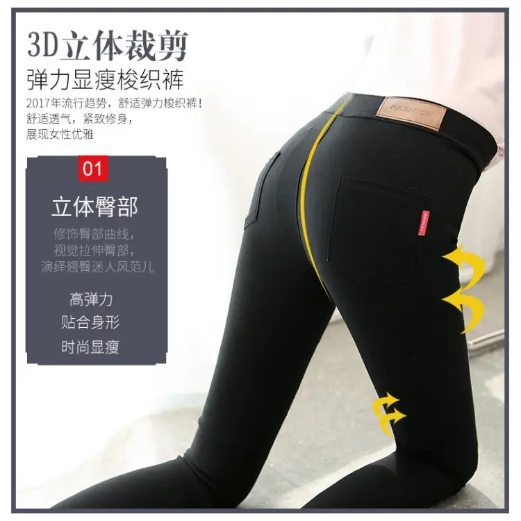 Black Slim Fit Pencil Pants Women Large Size