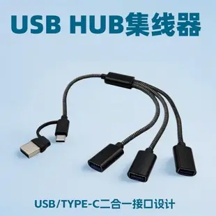 Android Male to Type-C Female Adapter C to Microusb Data Cable — feature 14