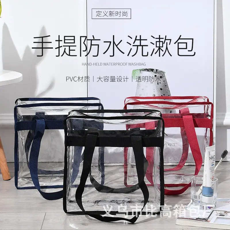 Transparent Waterproof Travel Toiletry Bag Large Capacity - Image 6
