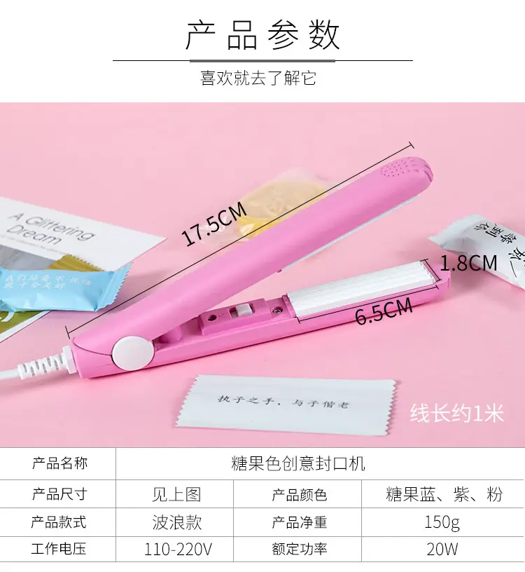 Mini Portable Candy Sealing Machine for Home Use — feature 3