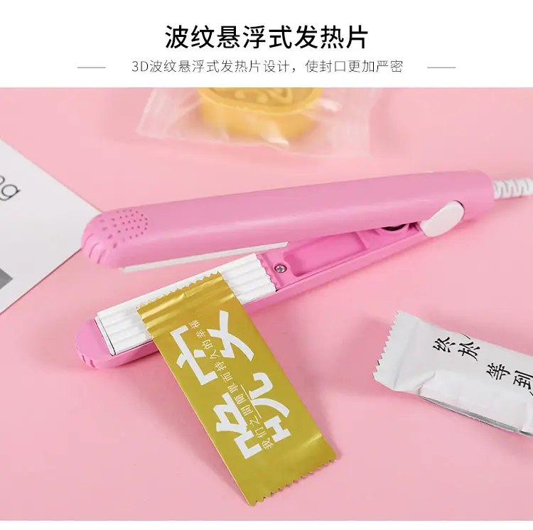 Mini Portable Candy Sealing Machine for Home Use — feature 6