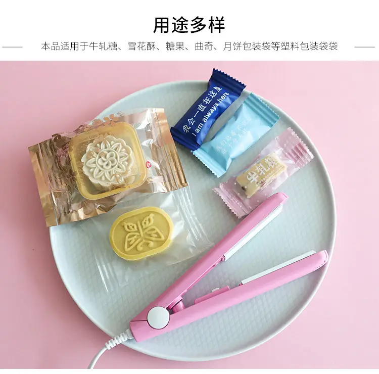 Mini Portable Candy Sealing Machine for Home Use — feature 7