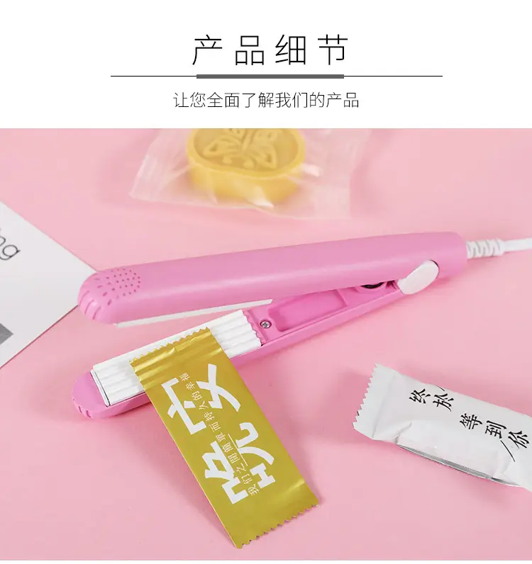 Mini Portable Candy Sealing Machine for Home Use — feature 9