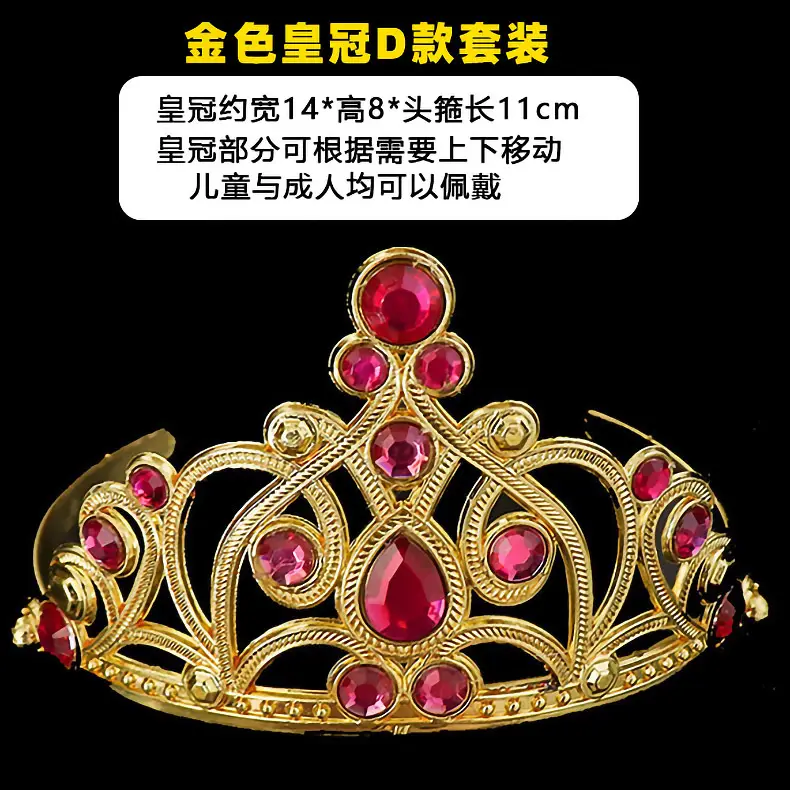套装电镀D款金色