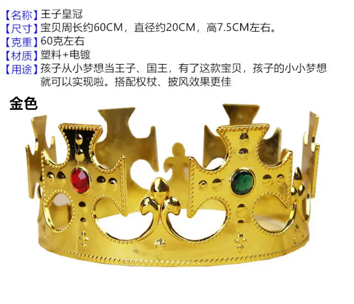 Golden Prince Crown One