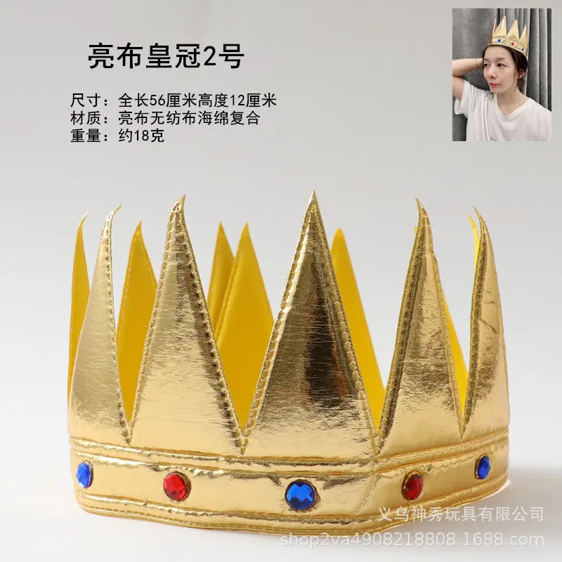 Brightcloth Crown 2