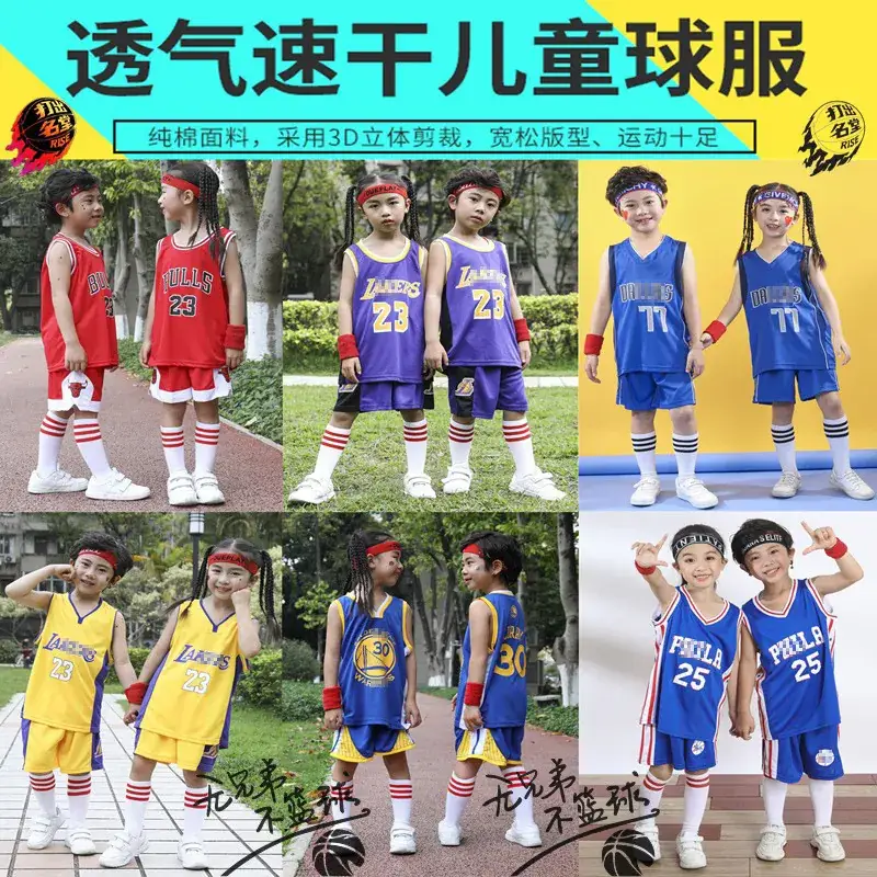 Lakers 23 Purple Kids Basketball Suit