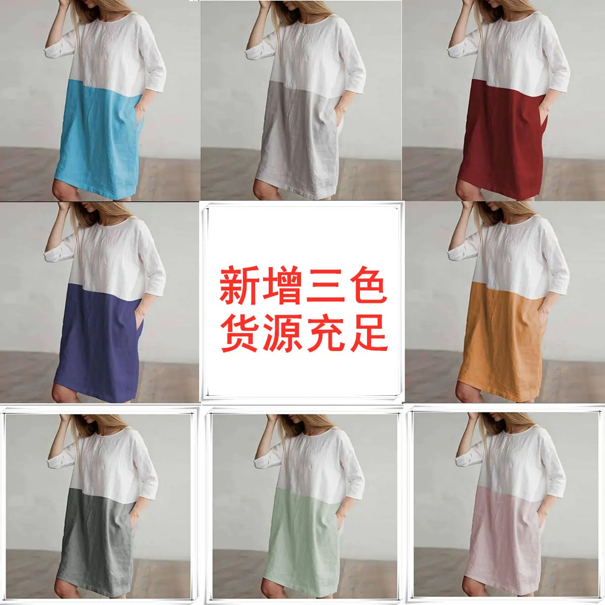 2018 Loose Cotton Linen Skirt Tunic Round Neck Seven Point Sleeve - Image 7