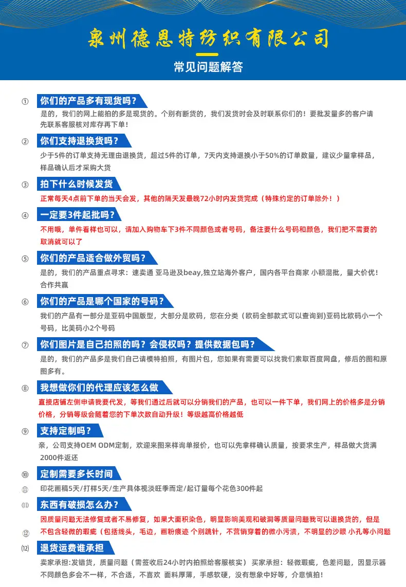 790问题描述-12