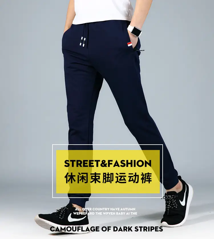 Men's Navy Blue Casual Slim Fit Pants — feature 1