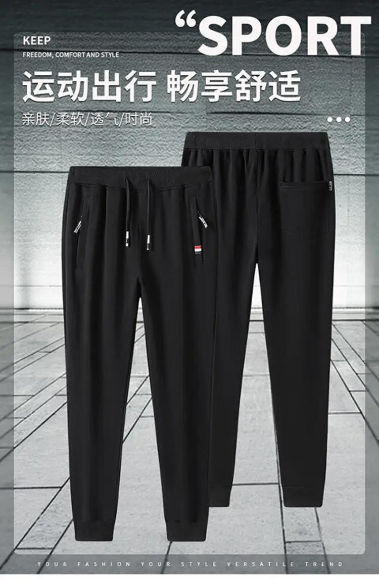 Men's Navy Blue Casual Slim Fit Pants — feature 2