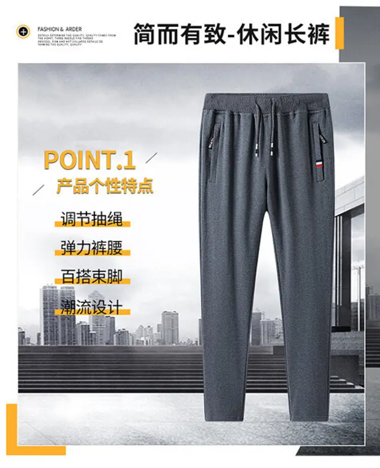 Men's Navy Blue Casual Slim Fit Pants — feature 3