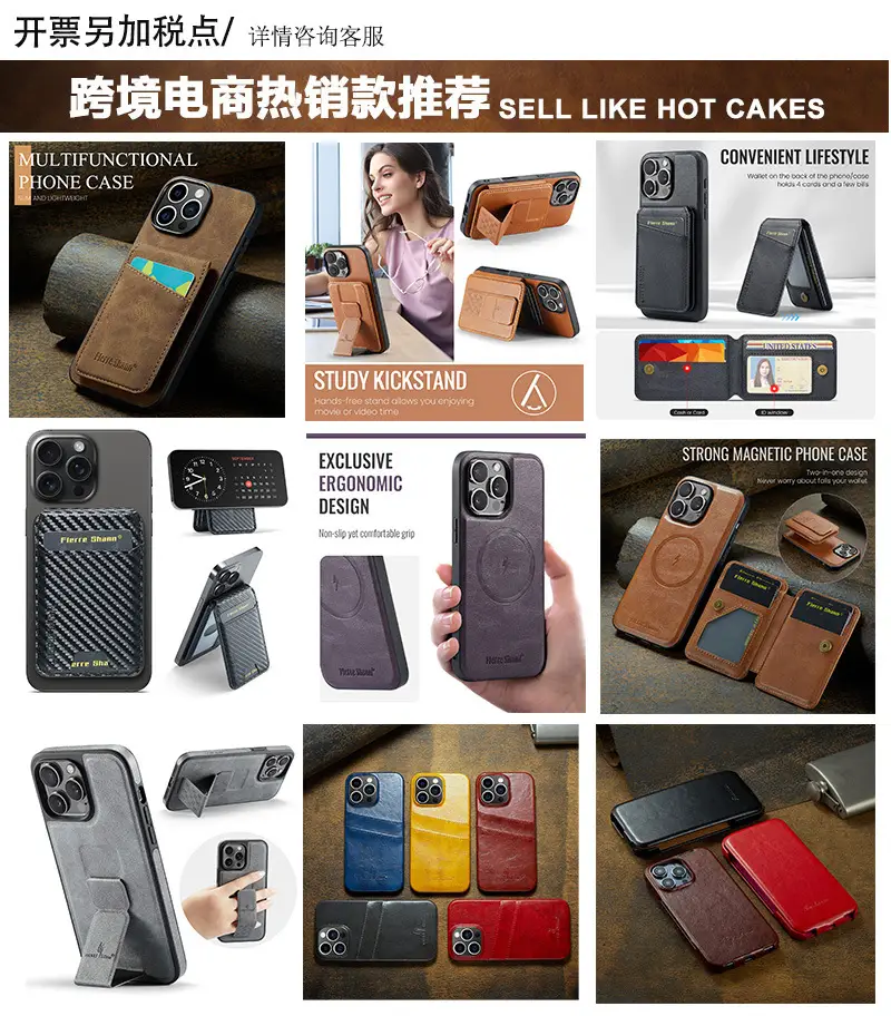 Apple iPhone 17 Leather Card Wallet Flip Case — feature 1