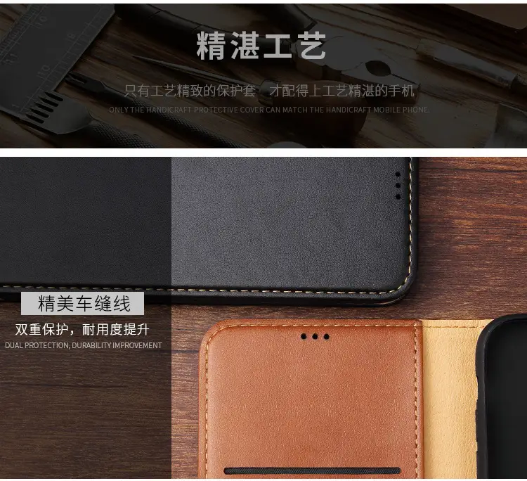 Apple iPhone 17 Leather Card Wallet Flip Case — feature 16