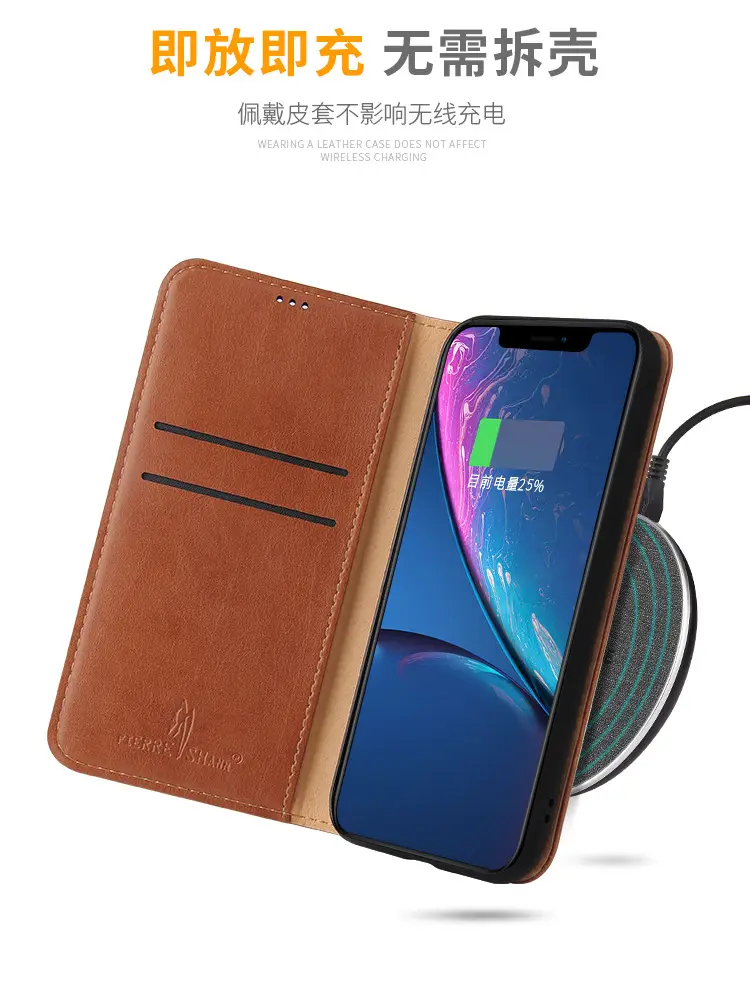 Apple iPhone 17 Leather Card Wallet Flip Case — feature 18