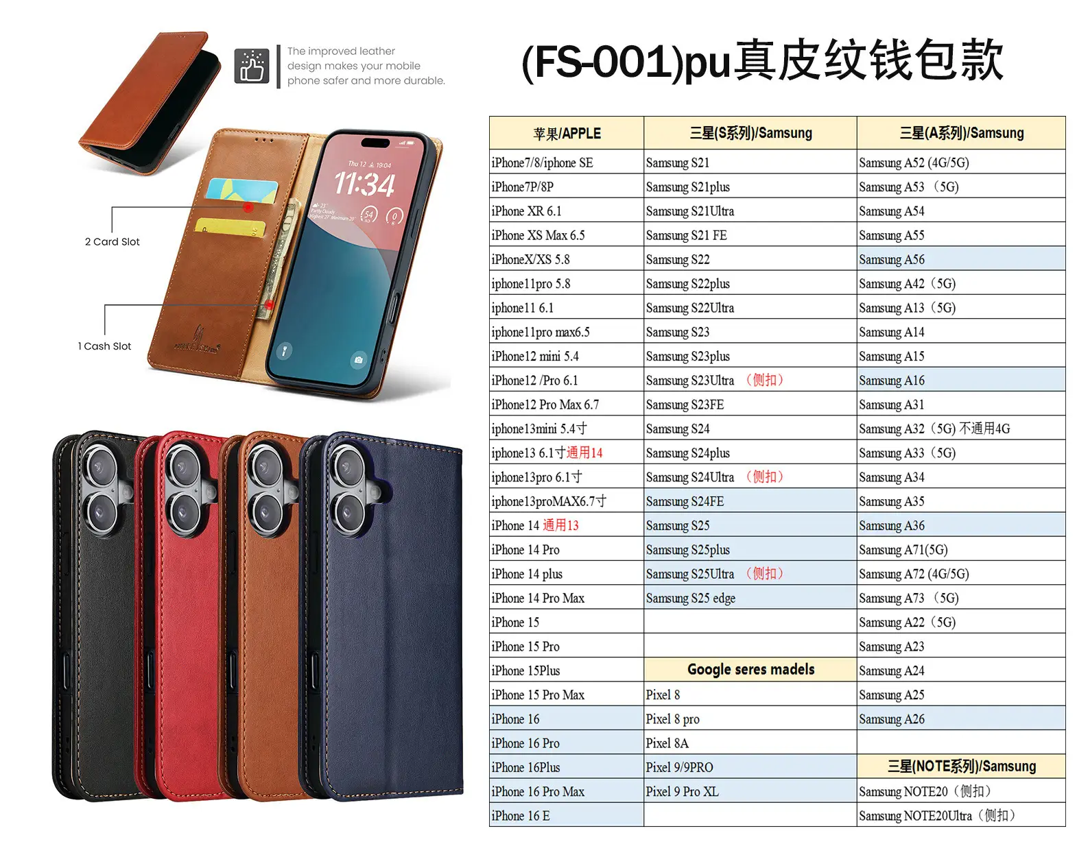 Apple iPhone 17 Leather Card Wallet Flip Case — feature 2