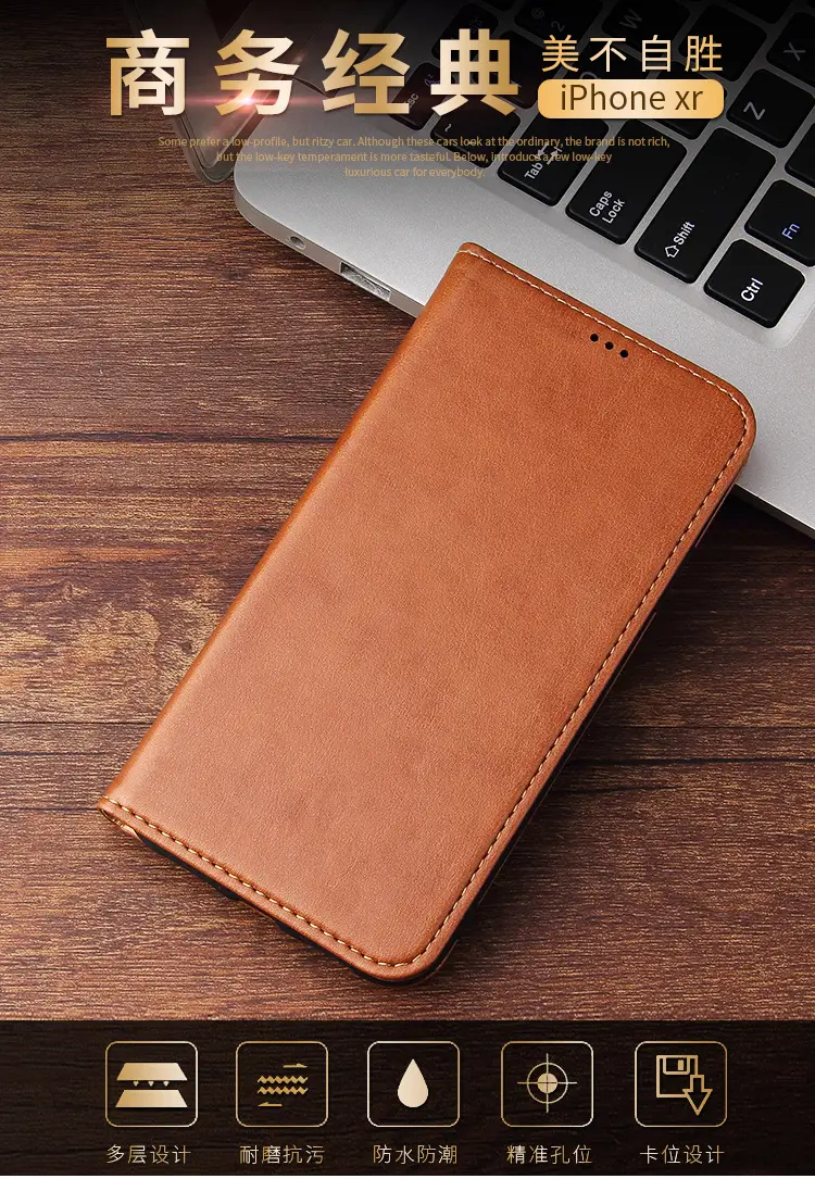 Apple iPhone 17 Leather Card Wallet Flip Case — feature 3