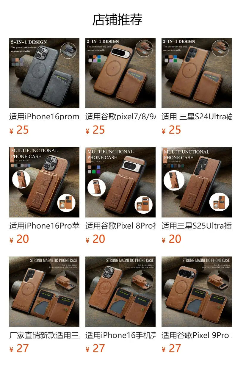 Apple iPhone 17 Leather Card Wallet Flip Case — feature 44