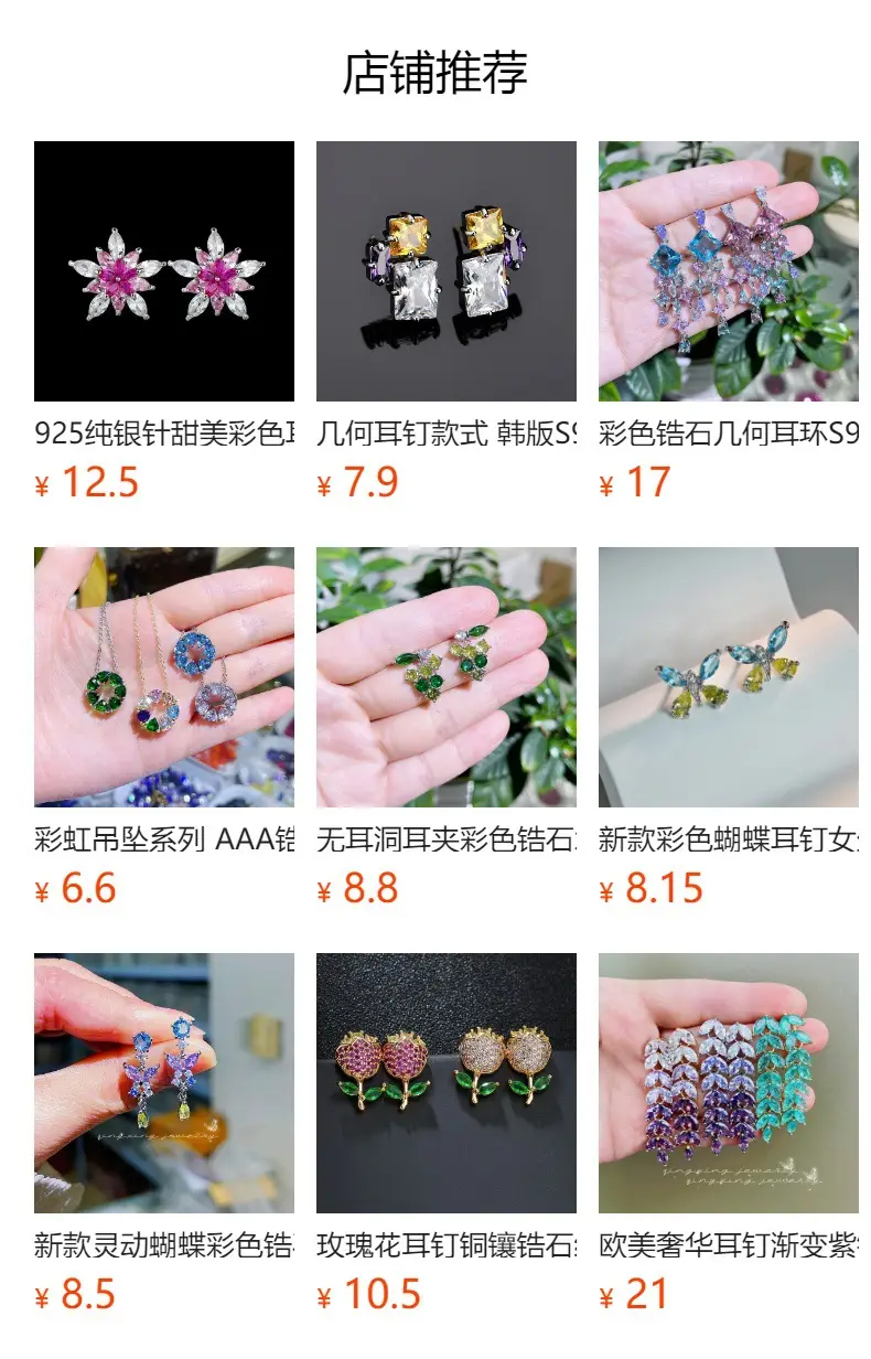 Blue Crystal Flower Necklace Earrings S925 Silver — feature 2