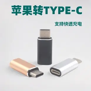 Type-C Otg Data Cable for Mobile Phone Connection — feature 1