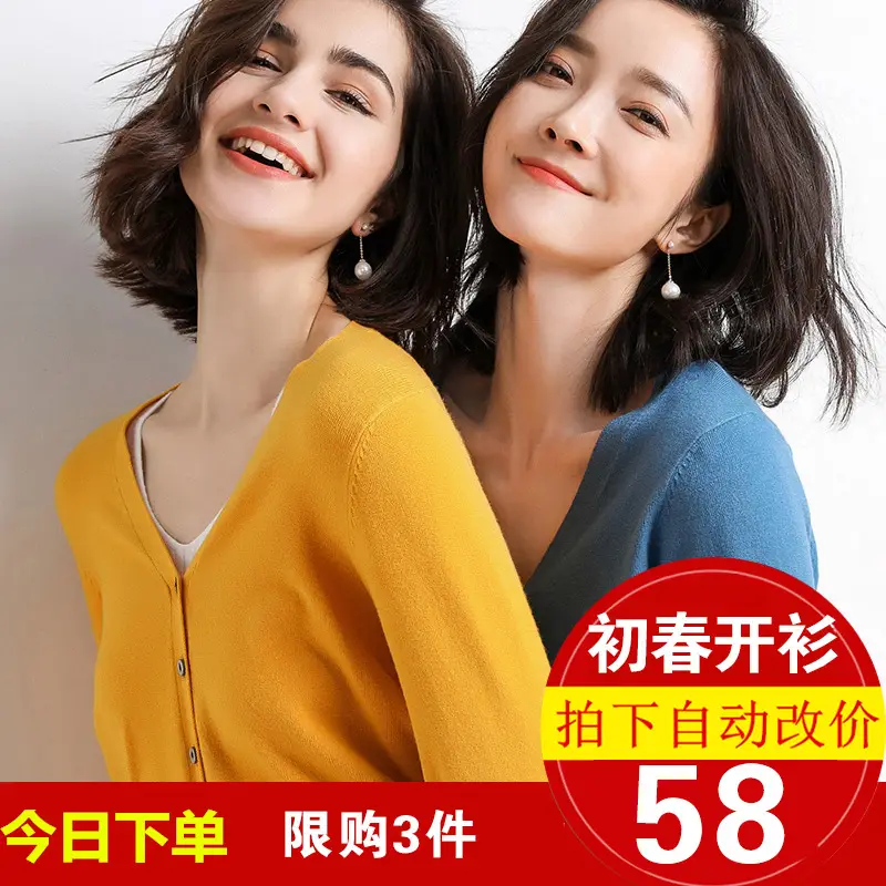 Women V Neck Knitted Sweater Jacket Grey