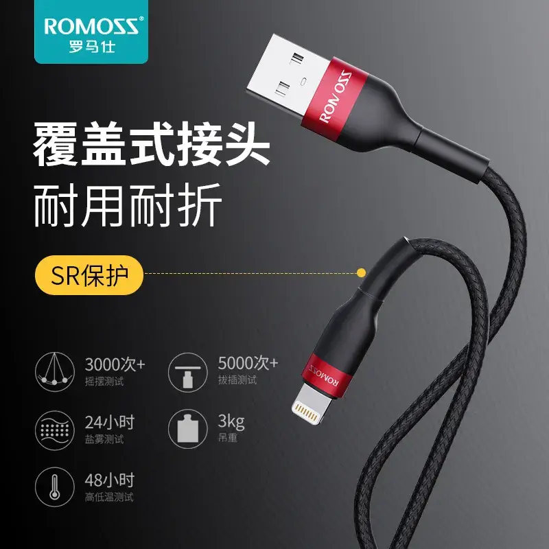 Romance Data Cable for iPhone 14 Fast Charging - Image 4
