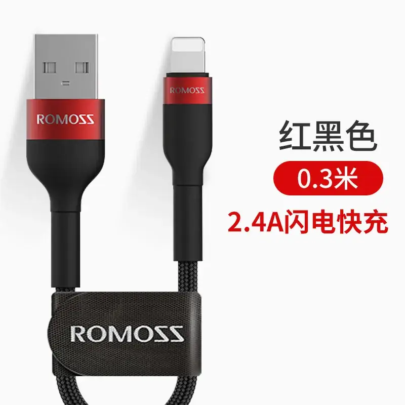 Romance Data Cable for iPhone 14 Fast Charging - Image 2