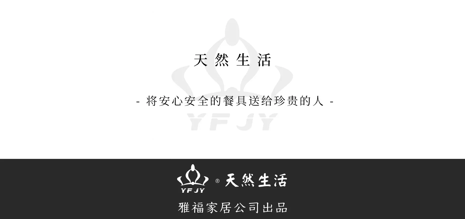 21 页面最底部固定通栏