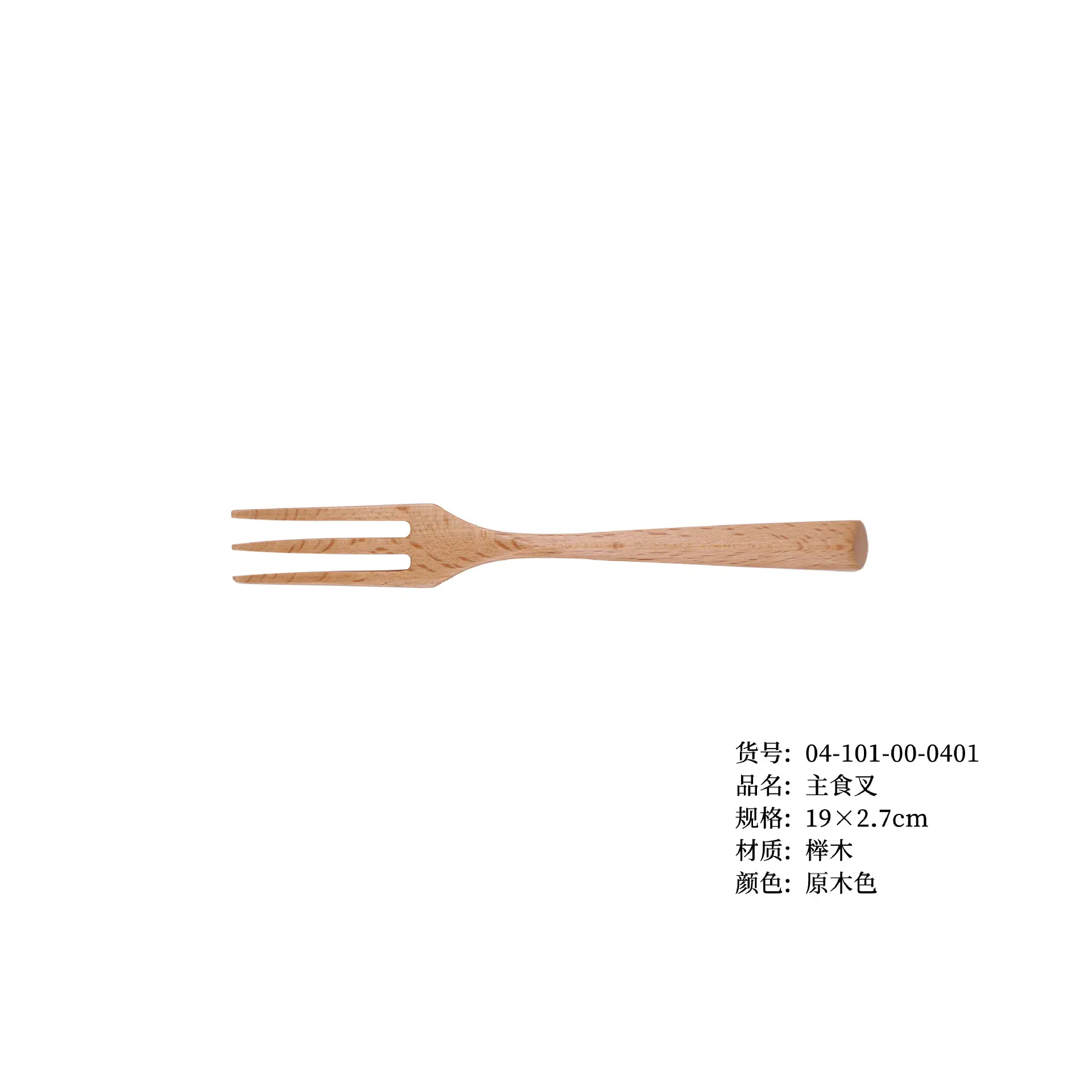 Wooden 3-Piece Kitchen Set with Ice Cream Spoon - Image 2