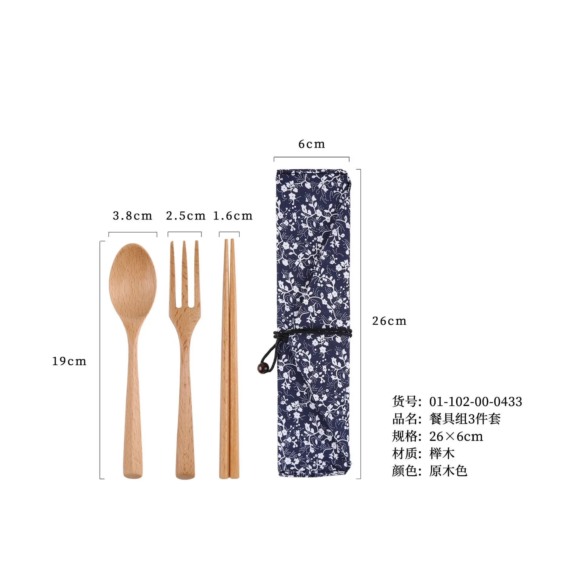 Wooden 3-Piece Kitchen Set with Ice Cream Spoon - Image 4