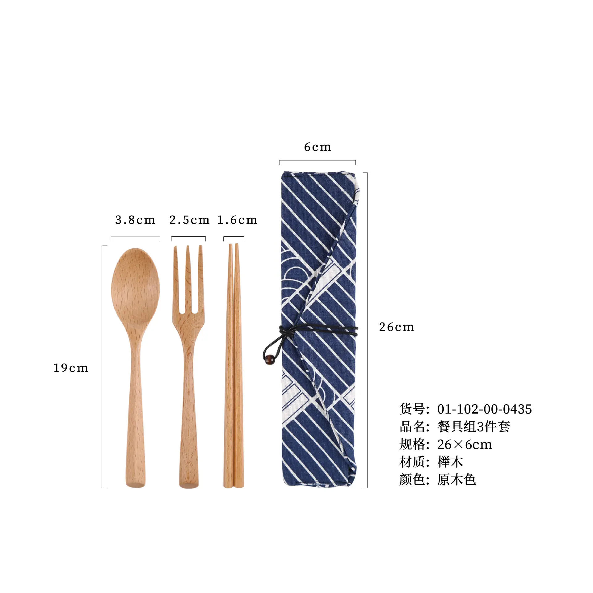 Wooden 3-Piece Kitchen Set with Ice Cream Spoon - Image 5