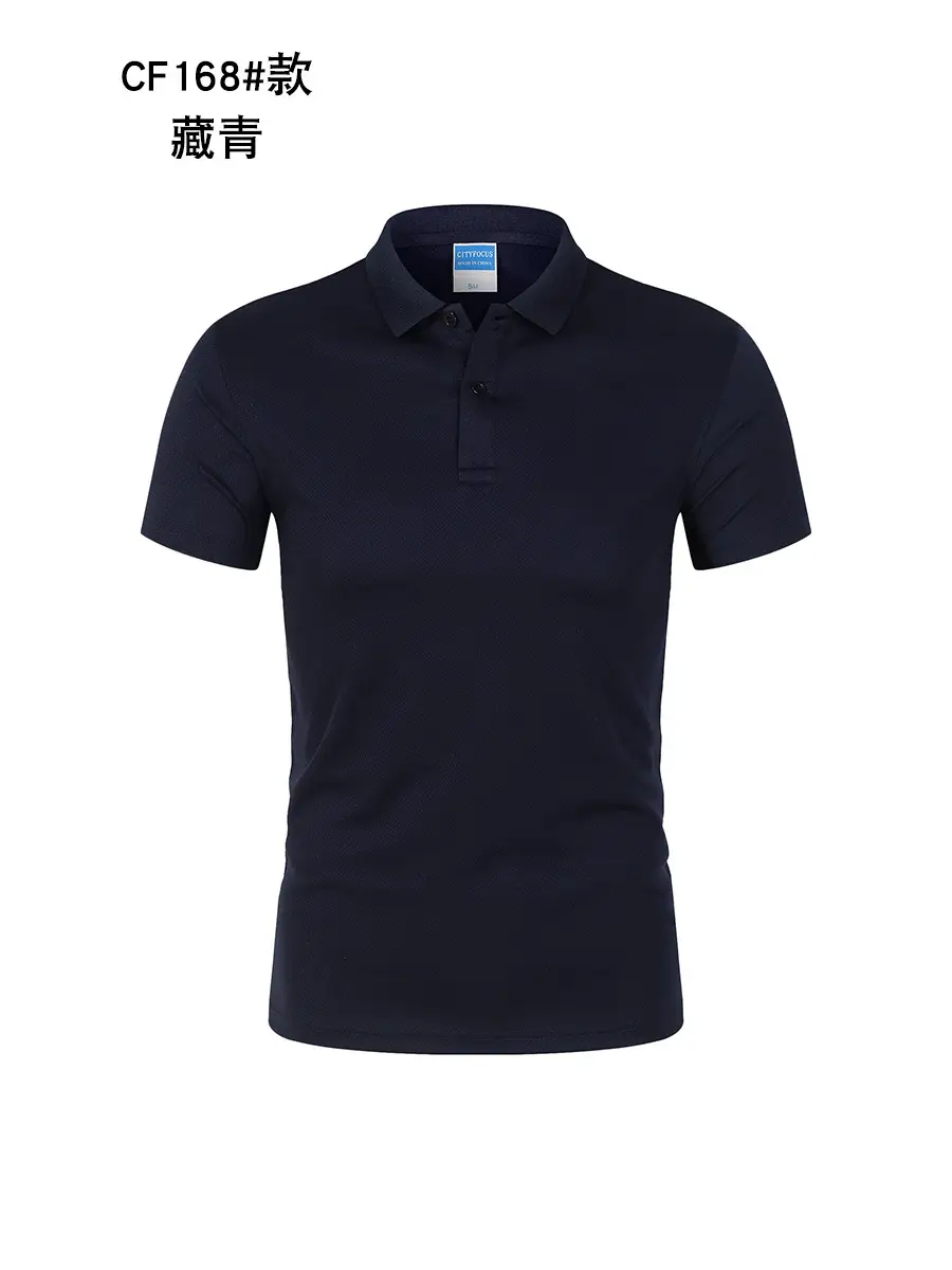 Blue Quick-Drying Polo T-Shirt Short Sleeve Lapel Work - Image 22