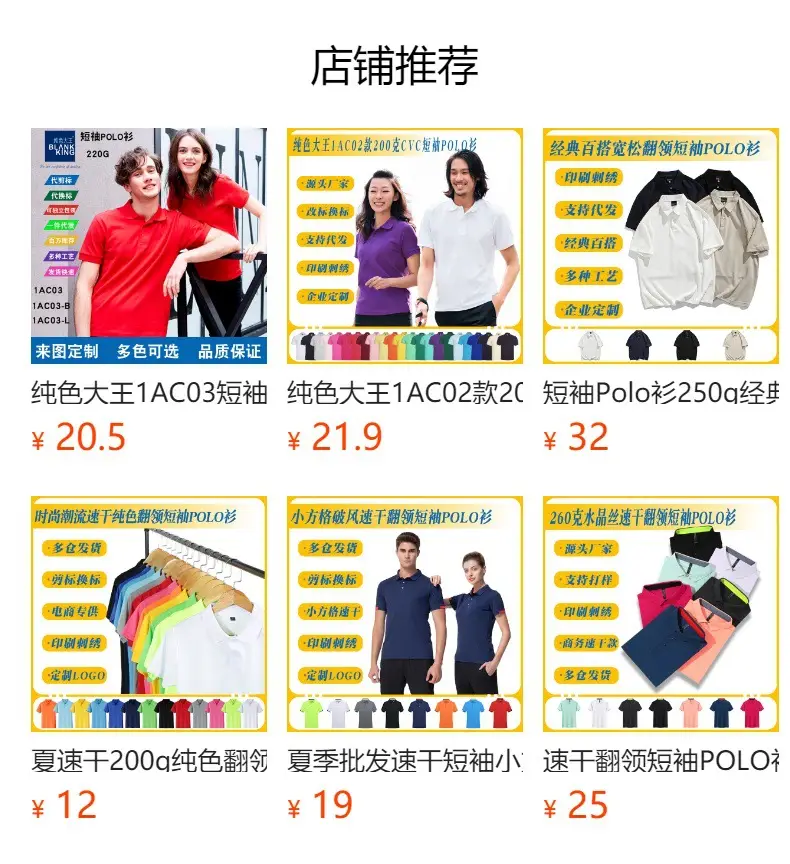 Blue Quick-Drying Polo T-Shirt Short Sleeve Lapel Work — feature 3