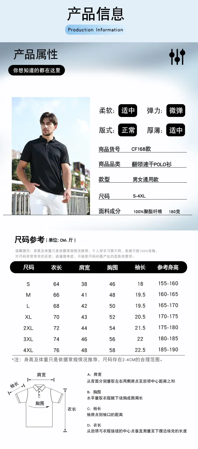 Blue Quick-Drying Polo T-Shirt Short Sleeve Lapel Work — feature 5