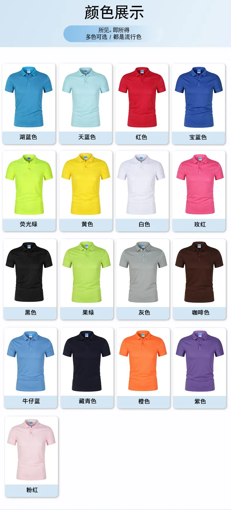 Blue Quick-Drying Polo T-Shirt Short Sleeve Lapel Work — feature 6