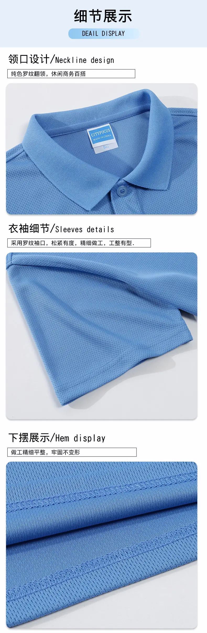 Blue Quick-Drying Polo T-Shirt Short Sleeve Lapel Work — feature 7