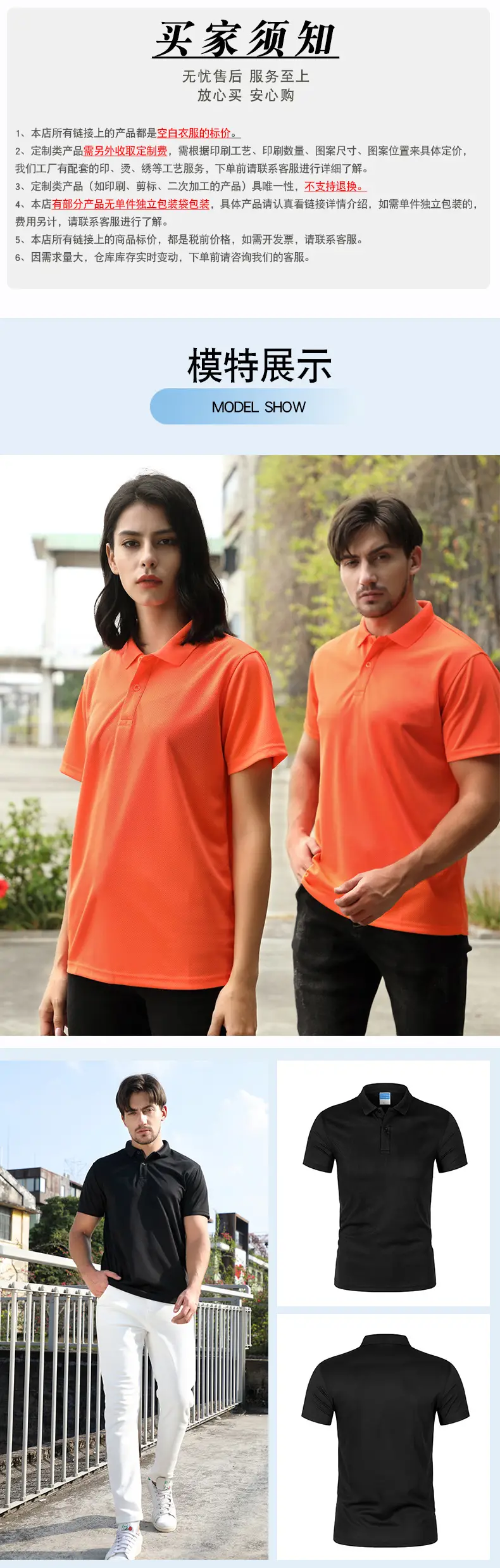 Blue Quick-Drying Polo T-Shirt Short Sleeve Lapel Work — feature 8