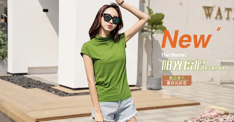 229 Short Sleeve Turtleneck T-Shirt Brown Slim Fit Women — feature 13