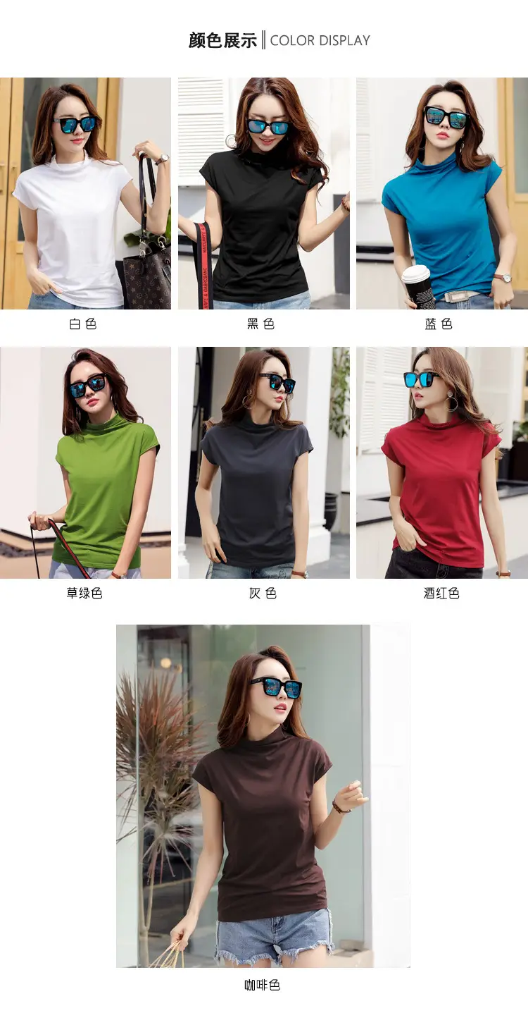 229 Short Sleeve Turtleneck T-Shirt Brown Slim Fit Women — feature 16