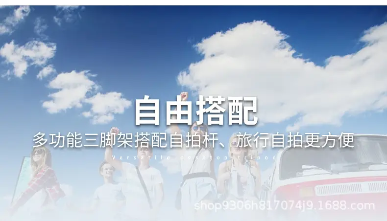 迷你脚架(无云台)_07.jpg