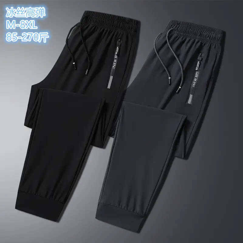 Men Korean Style Ice Silk Pants Black Stretch Loose Casual