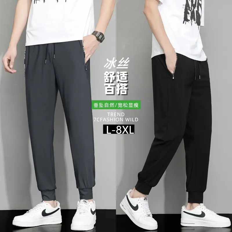 Men Korean Style Ice Silk Pants Black Stretch Loose Casual