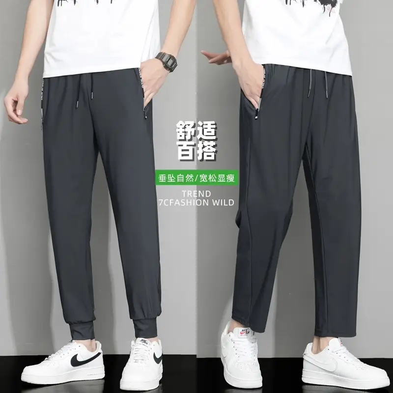 Men Korean Style Ice Silk Pants Black Stretch Loose Casual