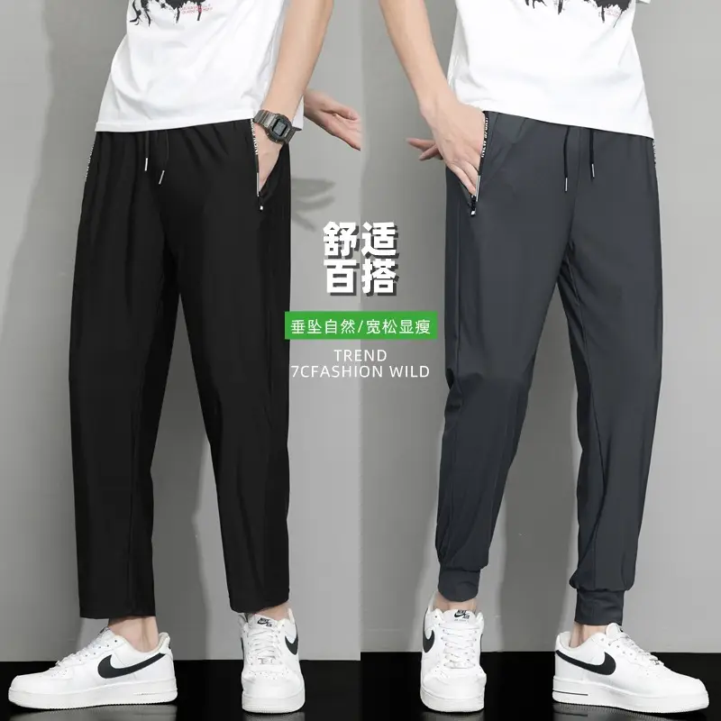 Men Korean Style Ice Silk Pants Black Stretch Loose Casual