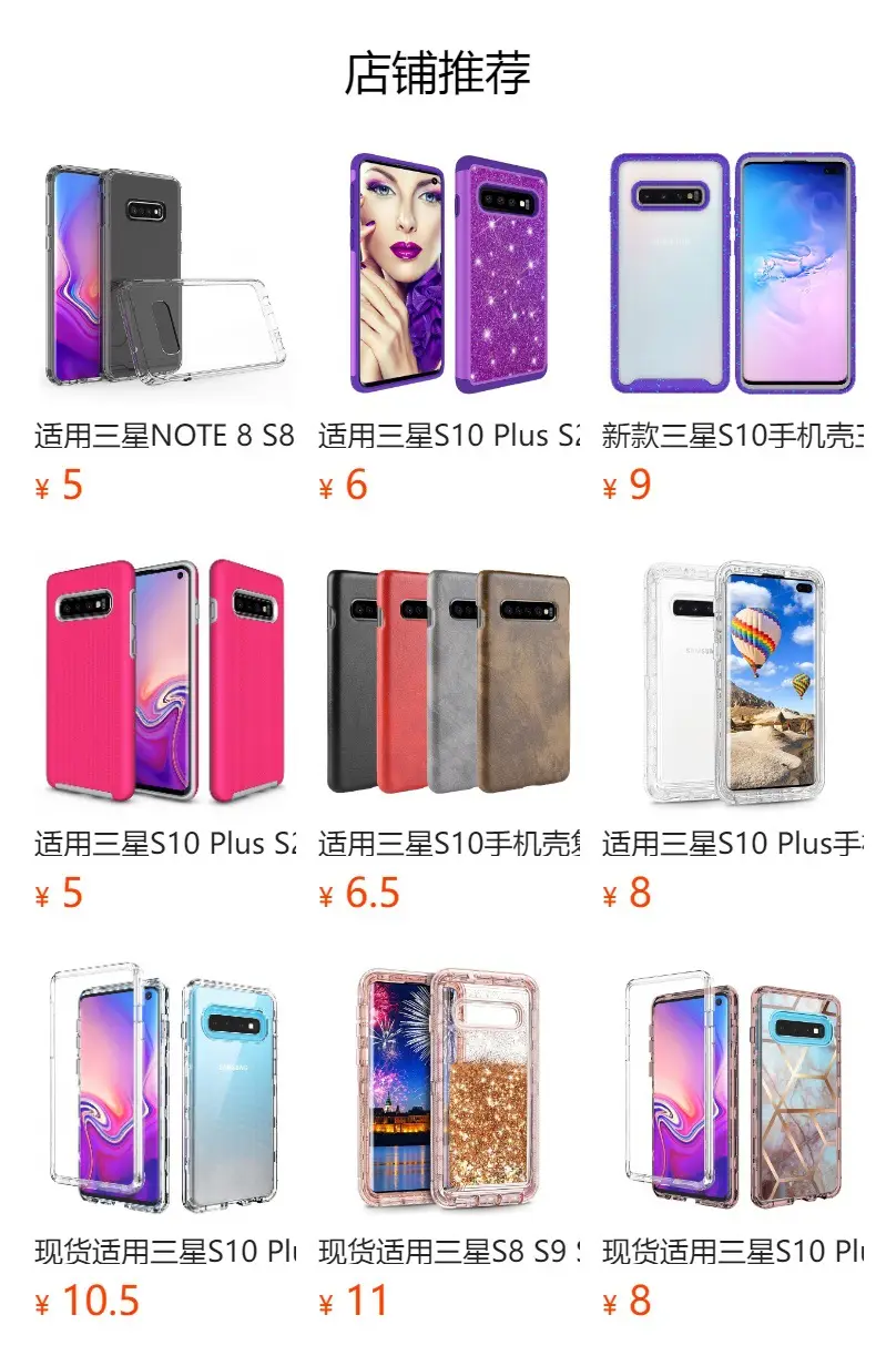 Samsung S24 S23 Ultra S10 Plus Mobile Phone Case with Gradient Quicksand Anti-Fall Protection — feature 2
