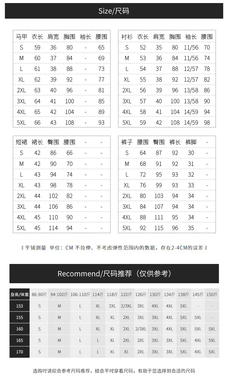 9068衬衣7002马甲-750_06.jpg