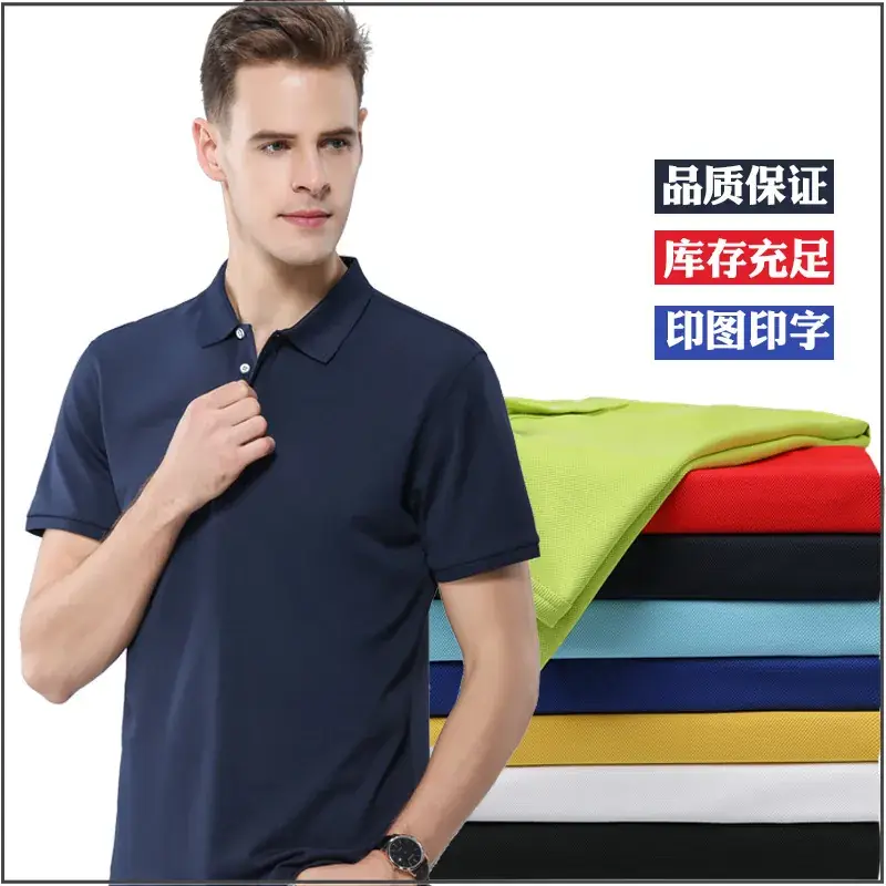 Blue Men's Polo Shirt with Embroidered Logo - Image 10