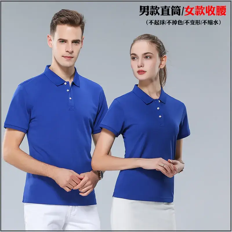 Blue Men's Polo Shirt with Embroidered Logo - Image 11